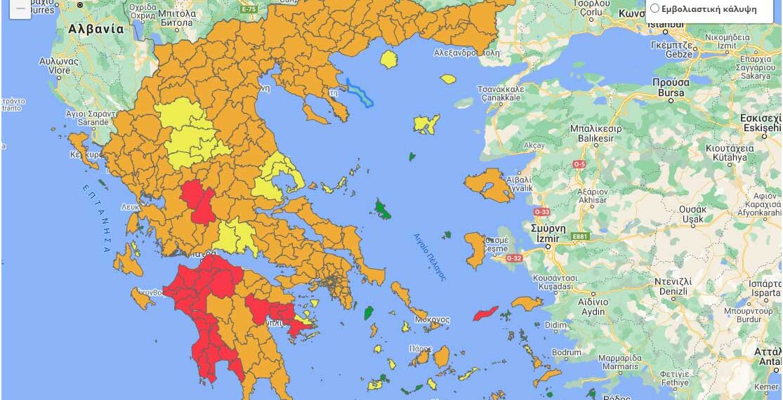 Τα νέα ποσοστά εμβολιαστικής κάλυψης στη Δ. Μακεδονία – Πτωτική η εβδομαδιαία τάση κρουσμάτων στην ΠΕ Κοζάνης