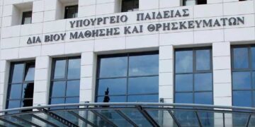 Ξεκίνησε η ηλεκτρονική εγγραφή των πρωτοετών φοιτητών στα πανεπιστήμια