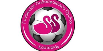 Ποδόσφαιρο: Η κλήρωση στην Α΄ Εθνική Γυναικών