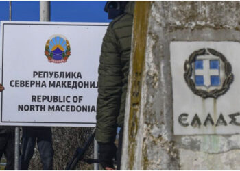 Πόσοι Έλληνες ζουν σήμερα στη Βόρεια Μακεδονία