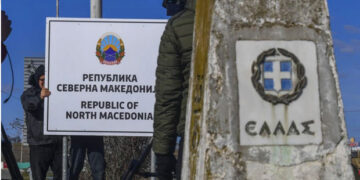 Πόσοι Έλληνες ζουν σήμερα στη Βόρεια Μακεδονία