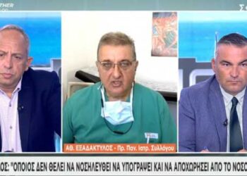 Εξαδάκτυλος: Οποιος δεν επιθυμεί να νοσηλευτεί, να υπογράψει, να αναλάβει την ευθύνη και να αποχωρήσει