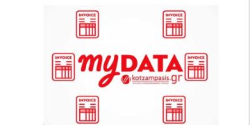 myDATA: Οι προθεσμίες για τις επιχειρήσεις