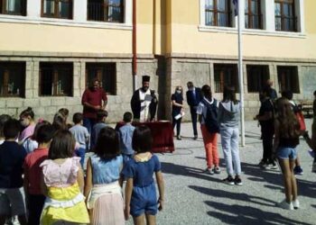 Αγιασμός του 6ου ολοήμερου δημοτικού σχολείου Φλώρινας