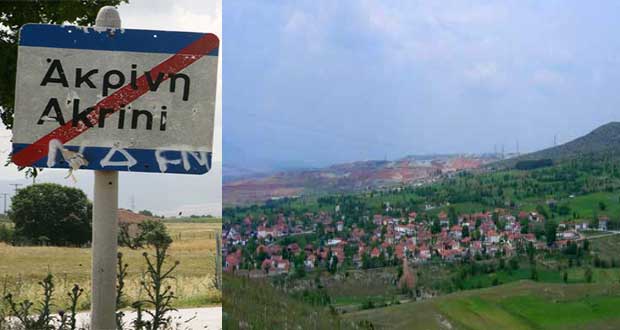 Μαλούτας για Ακρινή: «Περιμένουμε βήματα ώστε να βγει από το τέλμα η Ακρινή»- Κουζιάκης: «Να μας εξηγήσει η δημοτική αρχή το σχέδιο της σχετικά με το διχασμό που έχει προκύψει στο χωριό»