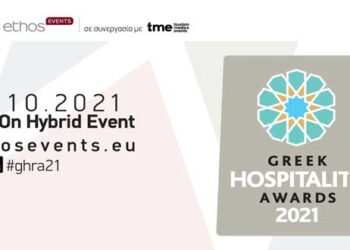 Greek Hospitality Awards 2021 15 Oκτωβρίου 2021, LiveOn Hybrid Event