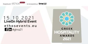 Greek Hospitality Awards 2021 15 Oκτωβρίου 2021, LiveOn Hybrid Event