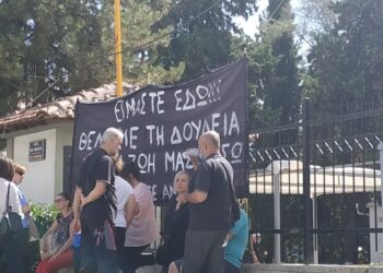 Διαμαρτυρία στο Μαμάτσειο από ανεμβολίαστους εργαζόμενους: “Θέλουμε πίσω τη δουλειά μας”