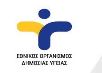 ΕΟΔΥ: 1.608 νέα κρούσματα – Πόσα εντοπίζονται στη Δ. Μακεδονία