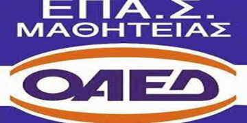 Παράταση μέχρι τις 23 Σεπτεμβρίου για τις αιτήσεις στις 50 ΕΠΑΣ Μαθητείας ΟΑΕΔ