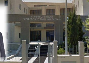 Παρατείνεται μέχρι 10/10 η θητεία Χωρικών και Θεματικών Αντιπεριφερειαρχών στην Περιφέρεια Δυτικής Μακεδονίας