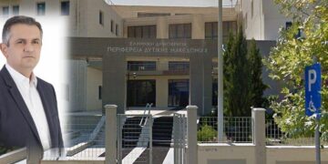 Παρατείνεται μέχρι 10/10 η θητεία Χωρικών και Θεματικών Αντιπεριφερειαρχών στην Περιφέρεια Δυτικής Μακεδονίας