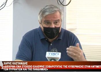 Χ. Καστανίδης: “Το δικό μου χρέος είναι να ξαναδώσουμε στο ΠΑΣΟΚ το σφρίγος των ιδεών και των ονείρων που ταιριάζει στους Έλληνες”-VIDEO από το Top Channel