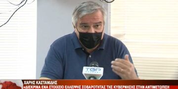 Χ. Καστανίδης: “Το δικό μου χρέος είναι να ξαναδώσουμε στο ΠΑΣΟΚ το σφρίγος των ιδεών και των ονείρων που ταιριάζει στους Έλληνες”-VIDEO από το Top Channel