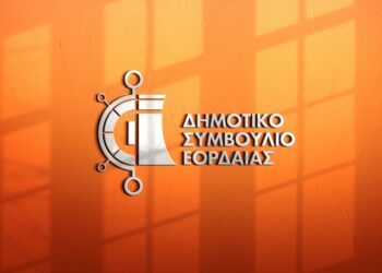 Συνεδριάζει την Παρασκευή δια ζώσης το Δημοτικό Συμβούλιο Εορδαίας – Ορίζεται Δημοτικός Σύμβουλος που θα εκτελεί χρέη προέδρου στην Κοινότητα Πενταβρύσου