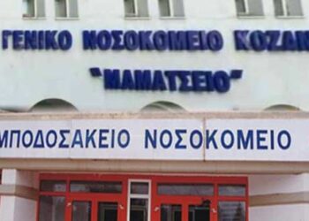 Καλή η εικόνα στα Νοσοκομεία- Οι νοσηλείες σε Μαμάτσειο και Μποδοσάκειο
