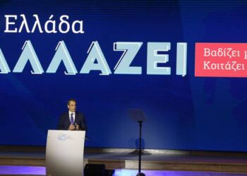 Η συνέντευξη τύπου του Πρωθυπουργού, Κυριάκου Μητσοτάκη- Δείτε live