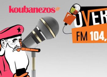 Νέα στοιχηματική εκπομπή στον Over FM