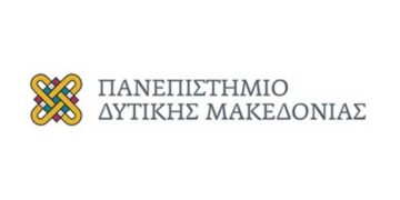 Πανεπιστήμιο Δυτικής Μακεδονίας: Εγκαίνια της έκθεσης Χαρακτικής στις 24 Σεπτεμβρίου, στην Αθήνα