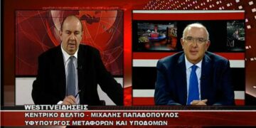 Μ. Παπαδόπουλος: Οι στόχοι στο Υπ. Μεταφορών (Ηλεκτροκίνηση, υδροπλάνα, τρένο) – Πως σχολιάζει τους υποχρεωτικούς εμβολιασμούς- Ανασχηματισμό- Lockdown-Απολιγνιτοποίηση- Μείωση εισακτέων στο Πανεπιστήμιο -Ακρινή-Διόδια (video)