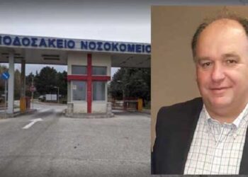 Σταύρος Παπασωτηρίου: “Εγκρίθηκε προκήρυξη για τέσσερις μόνιμους γιατρούς στο Μποδοσάκειο”