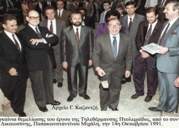 Το στερνό αντίο στον Θεμιστοκλή Ξανθόπουλο τ. Διοικητή ΔΕΗ – Από τον Μιχάλη Ραμπίδη     