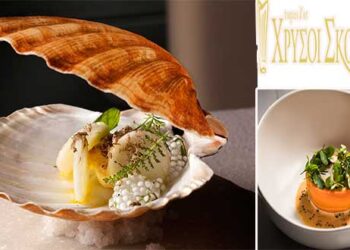 Χρυσοί Σκούφοι 2021: Αυτά είναι τα καλύτερα εστιατόρια της Ελλάδας