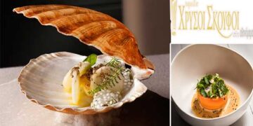 Χρυσοί Σκούφοι 2021: Αυτά είναι τα καλύτερα εστιατόρια της Ελλάδας