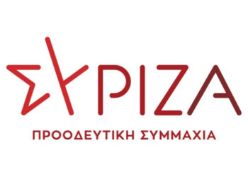 ΣΥΡΙΖΑ Κοζάνης για ασφαλιστικό νομοσχέδιο: “Πίσσα και πούπουλα για την κοινωνία”