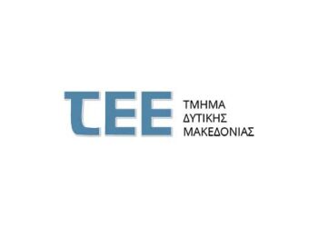 «Συνάντηση του Προέδρου του ΤΕΕ/ΤΔΜ με τον Δήμαρχο Σερβίων»