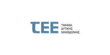 «Επίσκεψη της Διοίκησης του ΤΕΕ/ΤΔΜ στη Δημοτική Επιχείρηση Τηλεθέρμανσης Πτολεμαΐδας (ΔΕ.ΤΗ.Π.)»