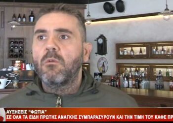 Α. Βουτυρής (Εστίαση Κοζάνης) για ανατιμήσεις φωτιά: “Ζούμε κάτι πρωτόγνωρο – Δεν ξέρω αν θα μπορέσουμε και αν πρέπει να ανεβάσουμε τιμές” -VIDEO από το Top Channel