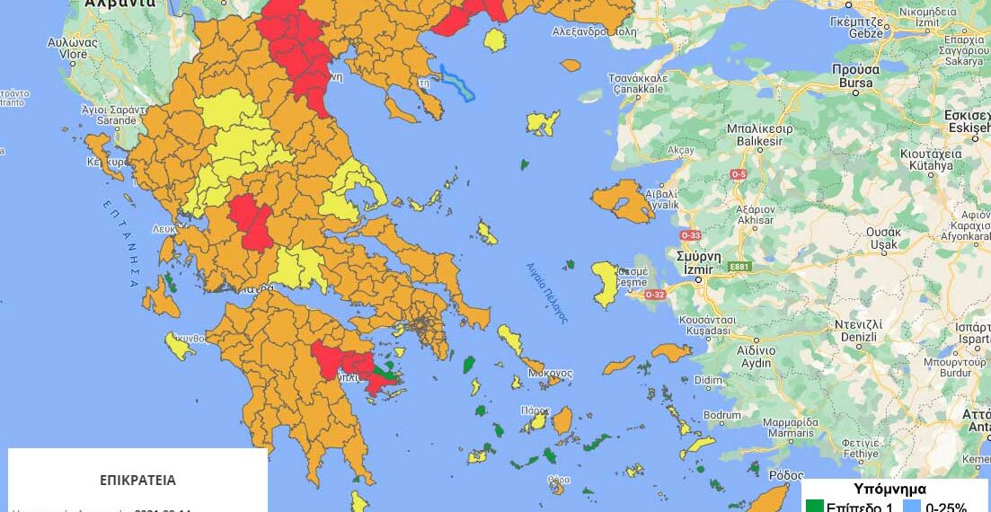 Πόσο ανέβηκαν τα ποσοστά εμβολιασμών στη Δ. Μακεδονία την τελευταία εβδομάδα – Χάρτης