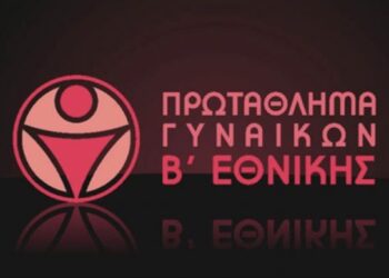 Ποδόσφαιρο Γυναικών: Η κλήρωση του πρωταθλήματος για την Σειρήνα Γρεβενών στον 1ο όμιλο της Β΄ Εθνικής