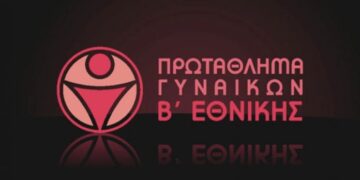 Ποδόσφαιρο Γυναικών: Η κλήρωση του πρωταθλήματος για την Σειρήνα Γρεβενών στον 1ο όμιλο της Β΄ Εθνικής
