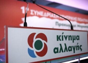 Κίνημα Αλλαγής: Εκλογές – express τον Οκτώβριο, κανονικά τον Δεκέμβριο ή… παράταση;