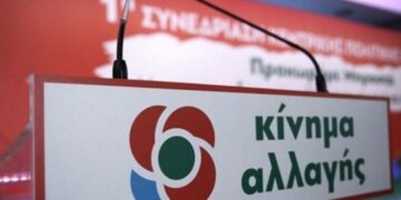 Κίνημα Αλλαγής: Εκλογές – express τον Οκτώβριο, κανονικά τον Δεκέμβριο ή… παράταση;