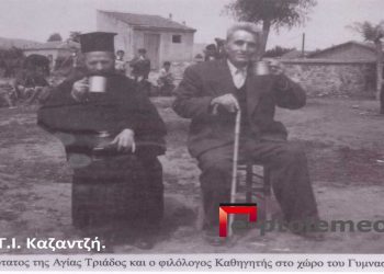 Παπαστάθης Μεντεσίδης και Ηλίας Αθανασιάδης, το 1946 – Από την στήλη του Γ. Καζαντζή στον Παλμό της Τετάρτης 19/01