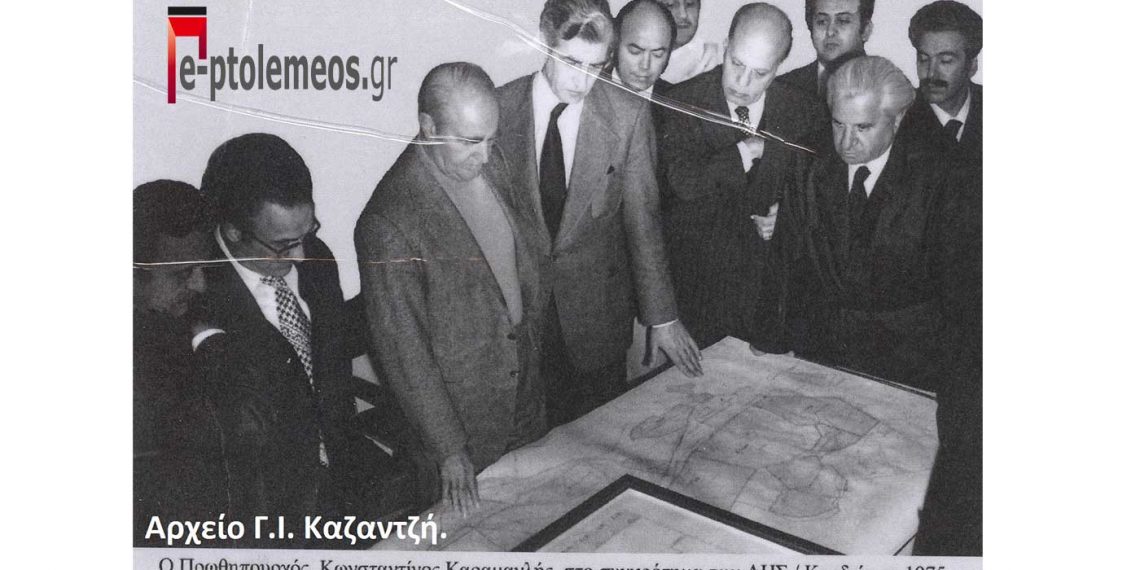 Πτολεμαϊδα 1957. Η αρχή της Βιομηχανικής Αναγέννησης της περιοχής μας και όχι μόνο   -Από την στήλη του Γ. Καζαντζή στον Παλμό της Τετάρτης 26/01