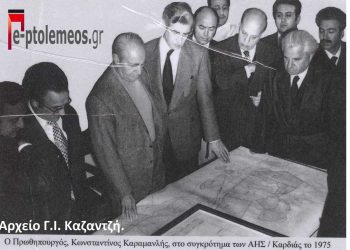 Πτολεμαϊδα 1957. Η αρχή της Βιομηχανικής Αναγέννησης της περιοχής μας και όχι μόνο   -Από την στήλη του Γ. Καζαντζή στον Παλμό της Τετάρτης 26/01