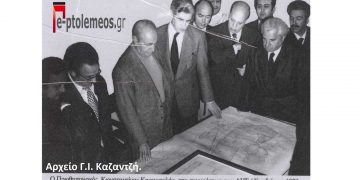 Πτολεμαϊδα 1957. Η αρχή της Βιομηχανικής Αναγέννησης της περιοχής μας και όχι μόνο   -Από την στήλη του Γ. Καζαντζή στον Παλμό της Τετάρτης 26/01