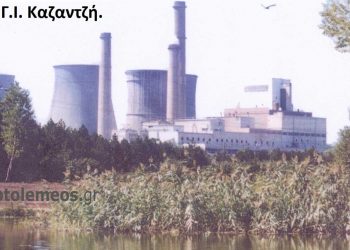 Πτολεμαϊδα 1957. Η αρχή της Βιομηχανικής Αναγέννησης της περιοχής μας και όχι μόνο   -Από την στήλη του Γ. Καζαντζή στον Παλμό της Τετάρτης 26/01