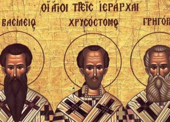 Μήνυμα της Ιεράς Συνόδου προς τους μαθητές για την εορτή των Τριών Ιεραρχών