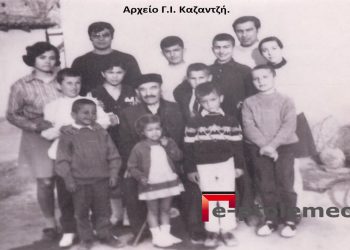 Ολοκλήρωση της κατηχητικής περιόδου 1986-1987 στην Κοινότητα Ανατολικού-Από την στήλη του Γ. Καζαντζή στον Παλμό της Τετάρτης 05/01