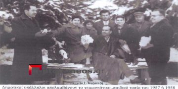 Παπαστάθης Μεντεσίδης και Ηλίας Αθανασιάδης, το 1946 – Από την στήλη του Γ. Καζαντζή στον Παλμό της Τετάρτης 19/01