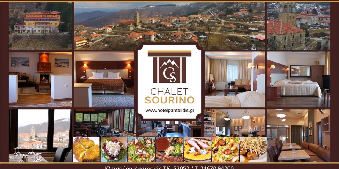CHALET SOURINO: Ιδανική διαμονή & πανοραμική θέα σε ένα πανέμορφο τοπίο φυσικού κάλλους-VIDEO