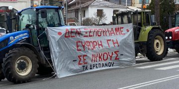 Παράσταση διαμαρτυρίας αγροτών του Δρεπάνου- Αντιδρούν στην παραχώρηση δημοτικής έκτασης σε ιδιώτη- Ζητούν απαντήσεις από το Δήμο Κοζάνης(Φώτο-VIDEO)