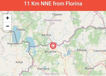 Φλώρινα: Μετασεισμική ακολουθία μετά τον ισχυρό σεισμό των 5.4 βαθμών της κλίμακας Ρίχτερ