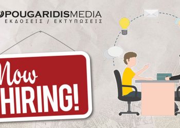 Στην POUGARIDIS MEDIA, ζητάμε στέλεχος για την εξυπηρέτηση πελατών