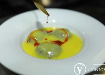 Βραβείο Ποιότητας «Γαστρονόμου» 2021 στο εστιατόριο «Κοντοσώρος» στο Ξινό Νερό-VIDEO